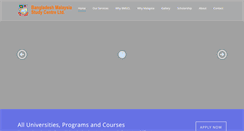 Desktop Screenshot of bmscl.com